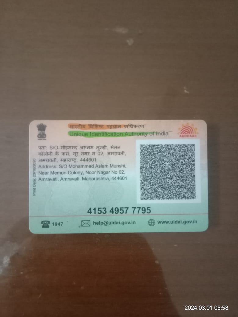 Aadhar Back Photo Person 1