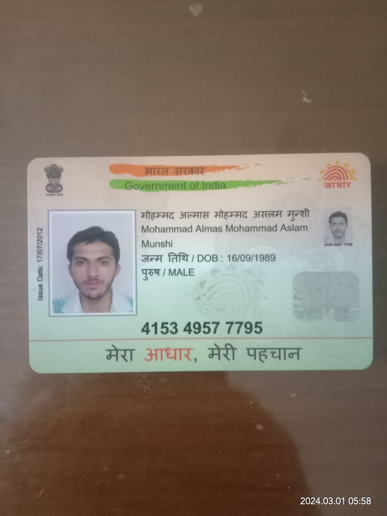Aadhar Front Photo Person 1