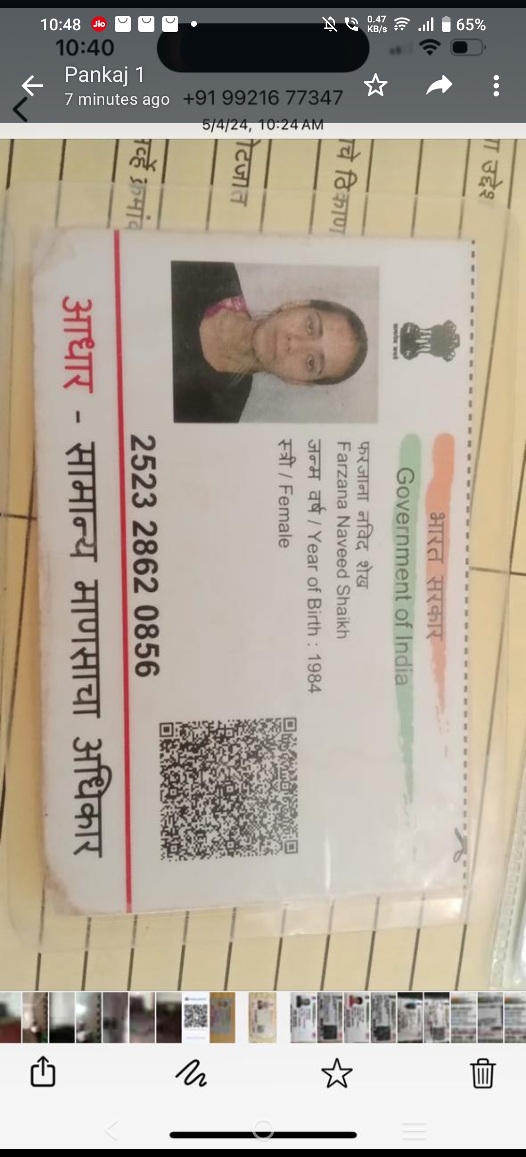 Aadhar Back Photo Person 1