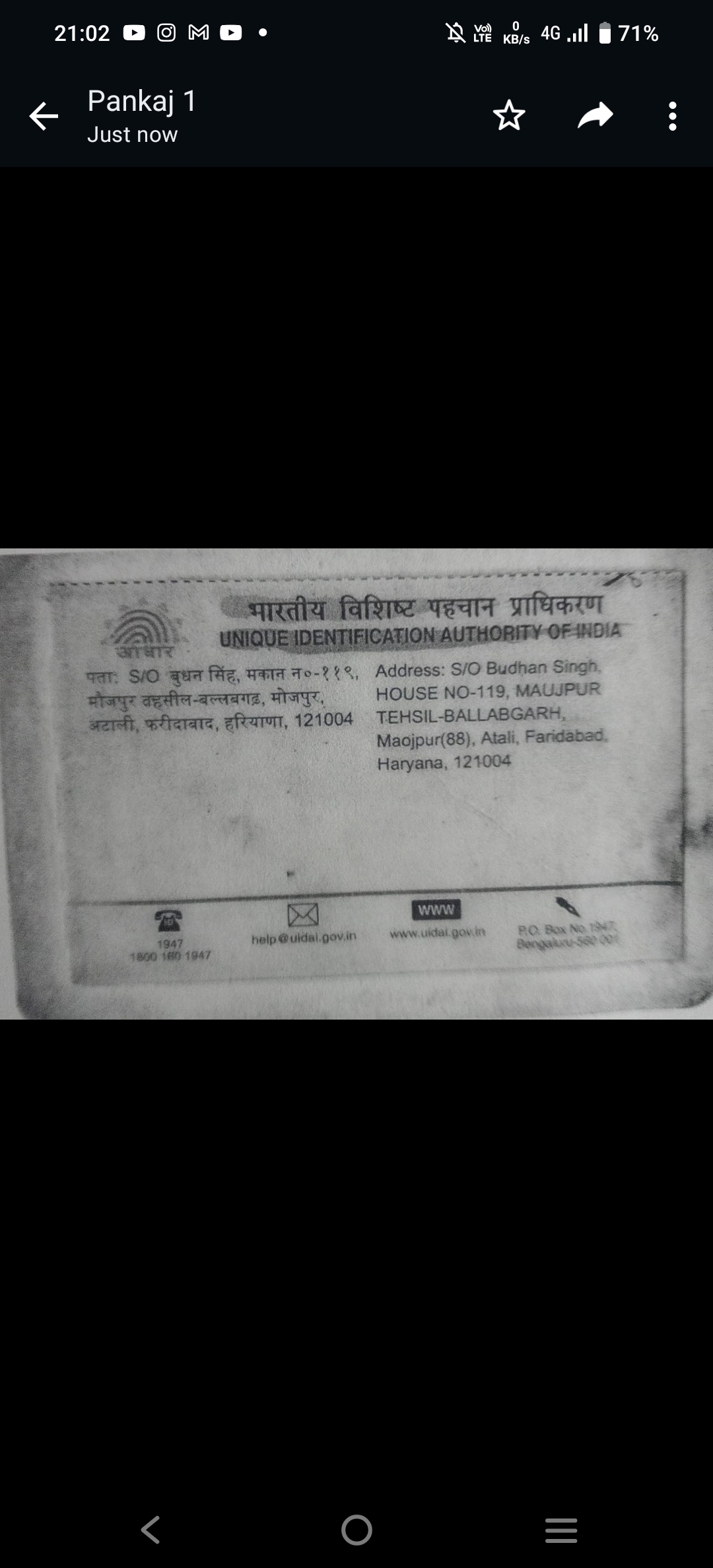 Aadhar Front Photo Person 1