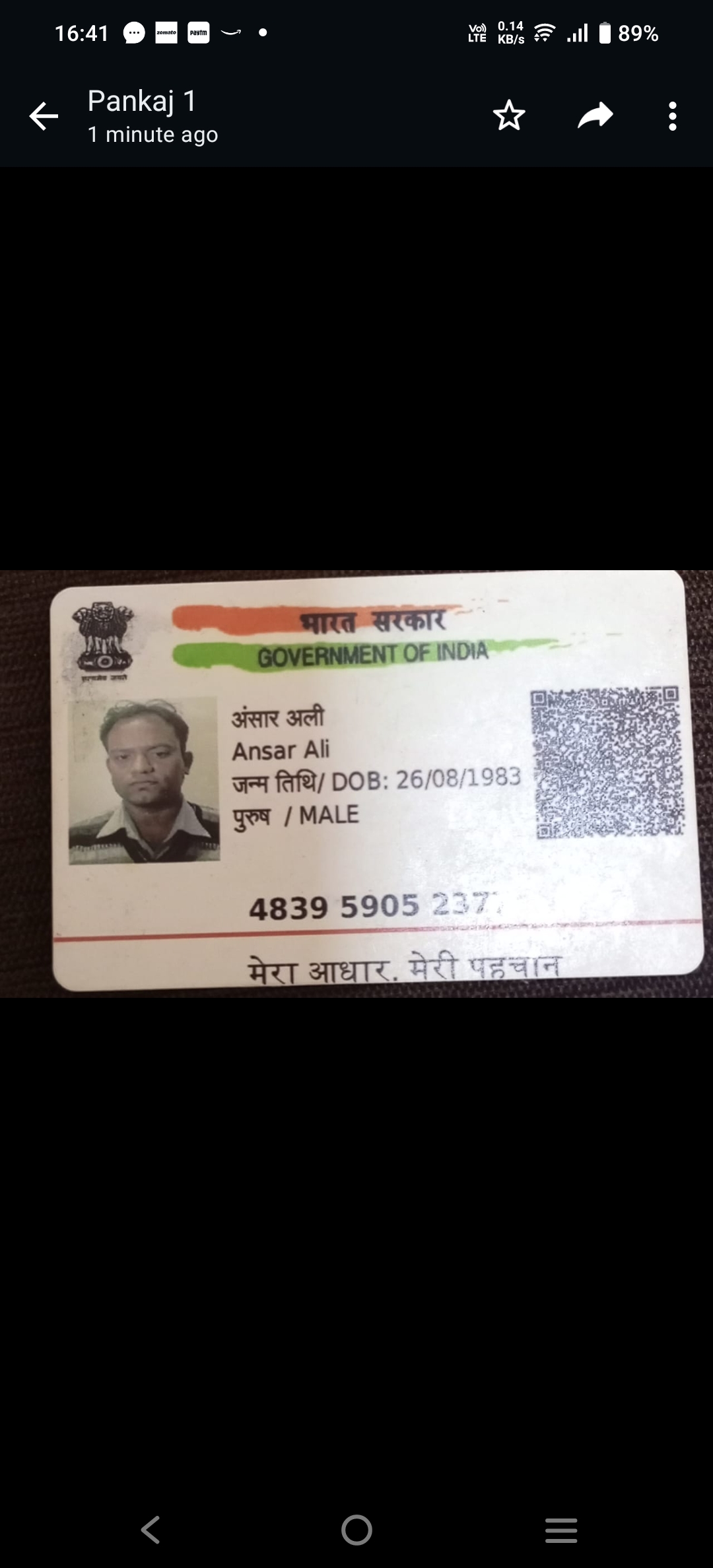 Aadhar Back Photo Person 1