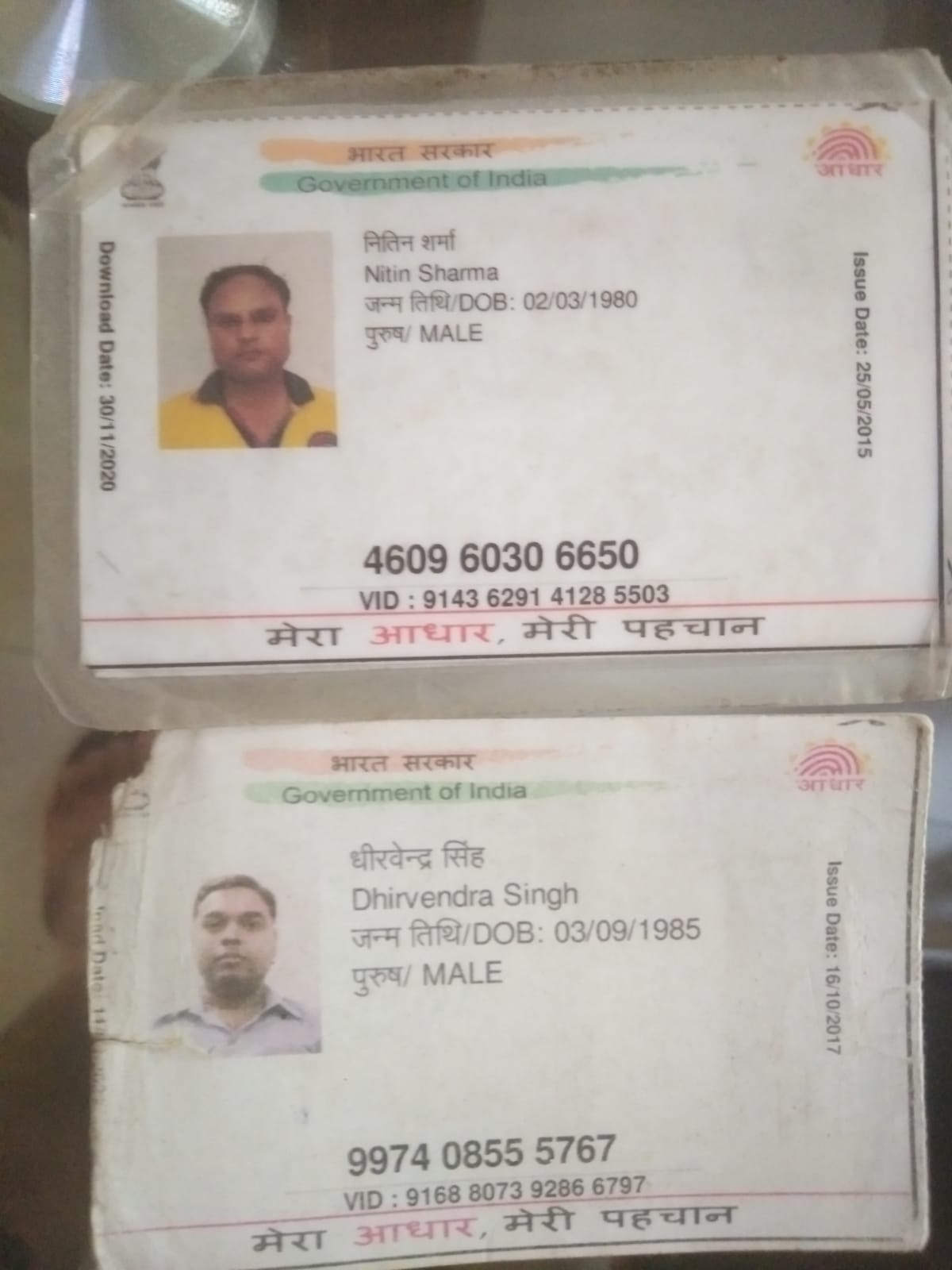 Aadhar Back Photo Person 1