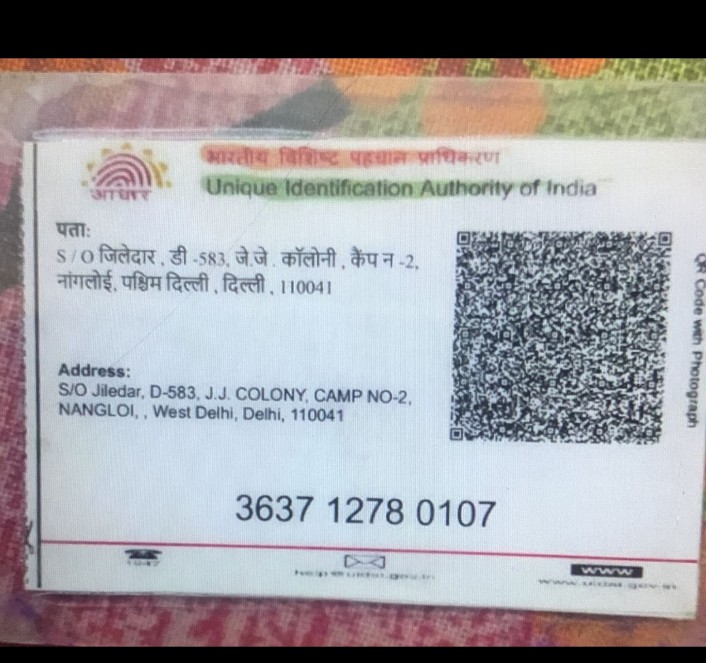 Aadhar Back Photo Person 1