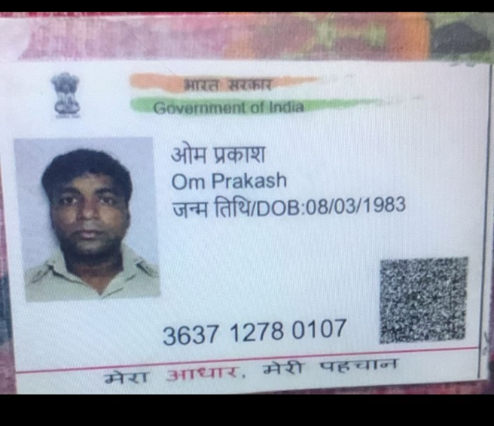 Aadhar Front Photo Person 1